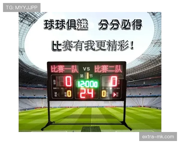 篮球半场和全场计时规则解析，掌握精准时间控制