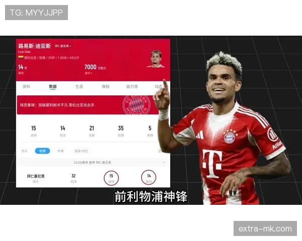 世界杯K组出线形势全面分析