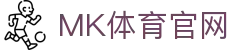 MK体育App下载 | MK体育官方入口 - 实时赛事直播平台